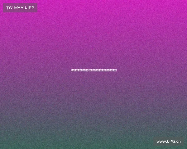 电子竞技主持人上衣脱落;电竞主播直播惊现意外服装滑落场面失控